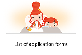 List of application forms
