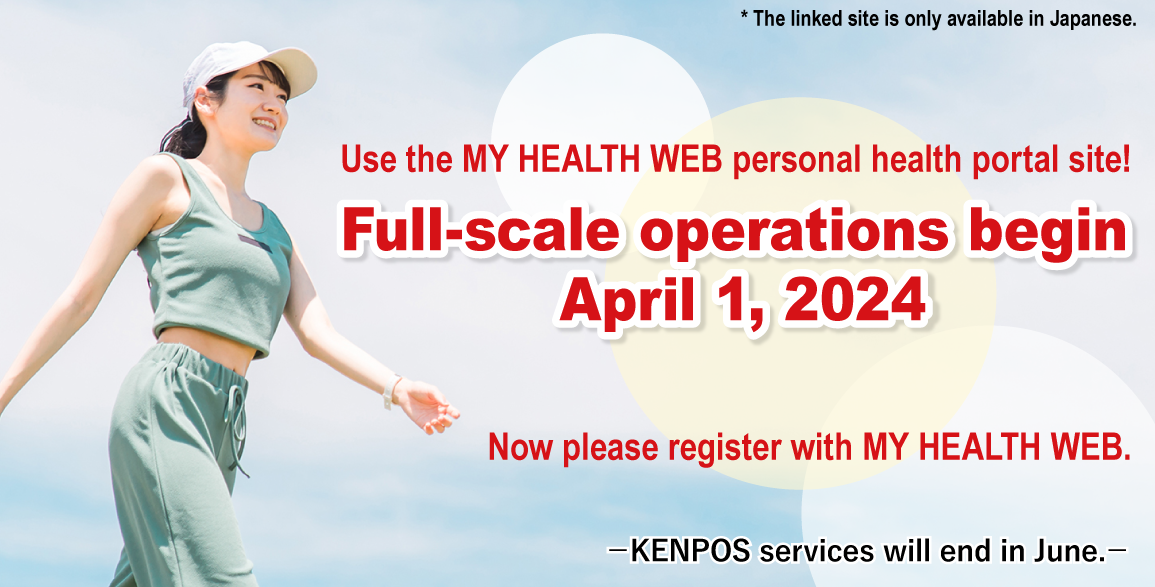 Register with MY HEALTH WEB