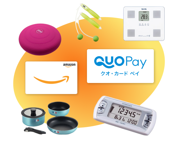 交換可能アイテム一例